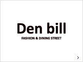 Den bill