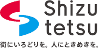 shizutetsu　街にいろどりを。人にときめきを。